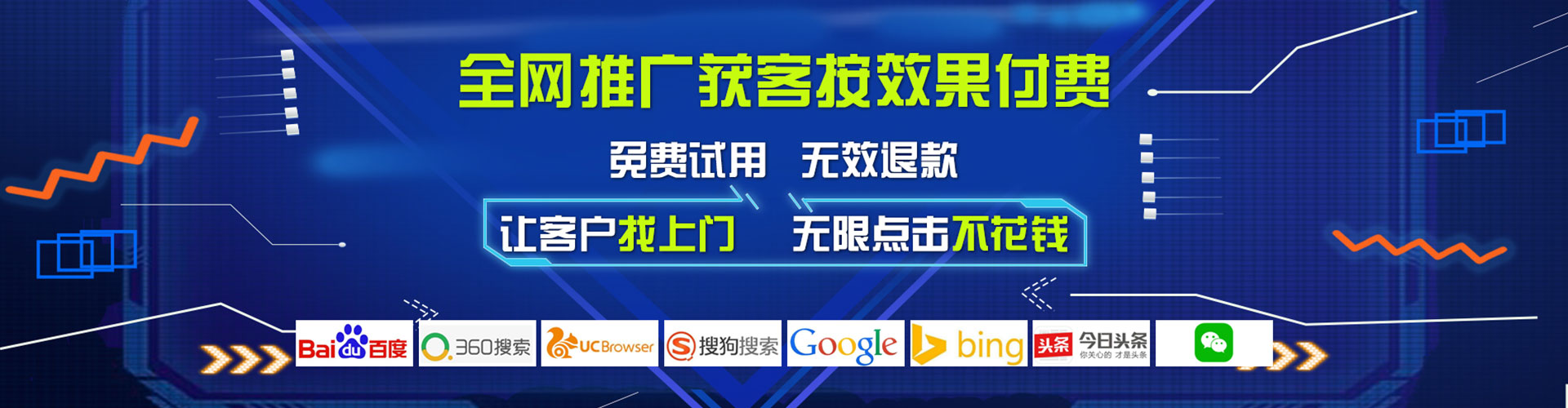 沿河百度充值返点