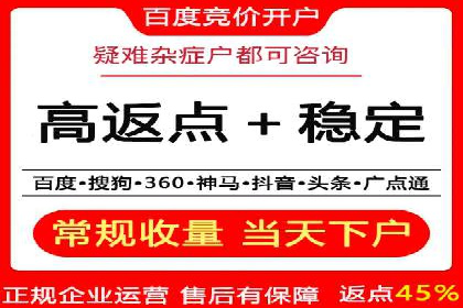 跨屏时代的信息流广告运营策略探讨